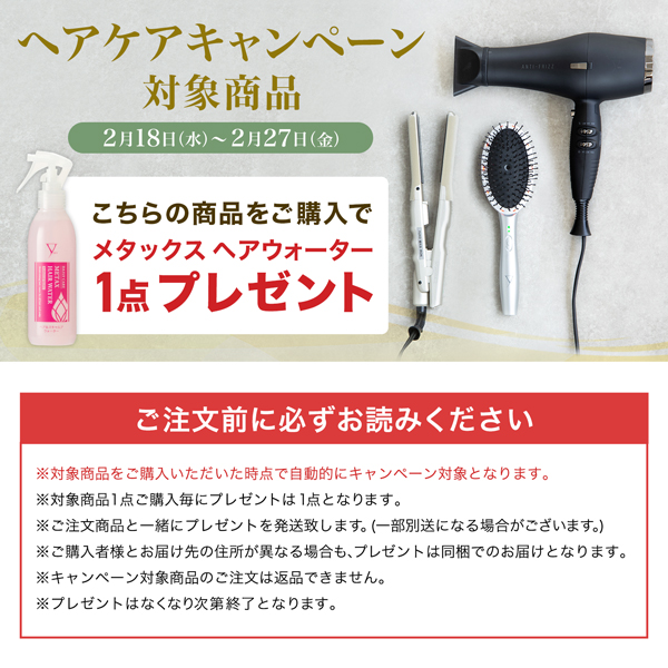 Phiten（ファイテン） 【キャンペーン対象】YUKO デイリーケア LED