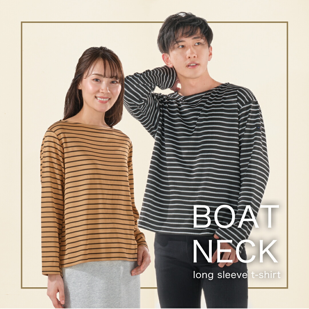 Phiten（ファイテン） 長袖Tシャツ ボートネック ボーダー【公式