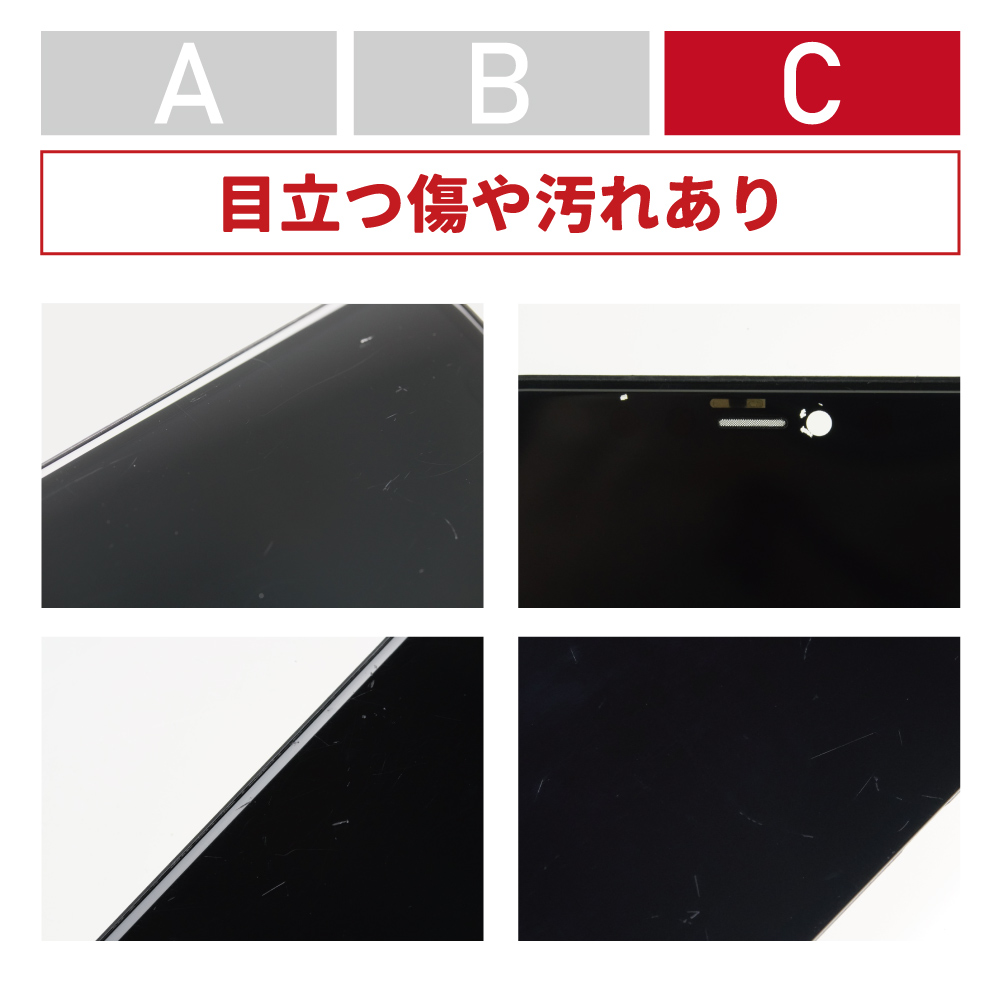 iPhone XS 純正 フロントパネル Cランク 修理 部品 パーツ 前面パネル