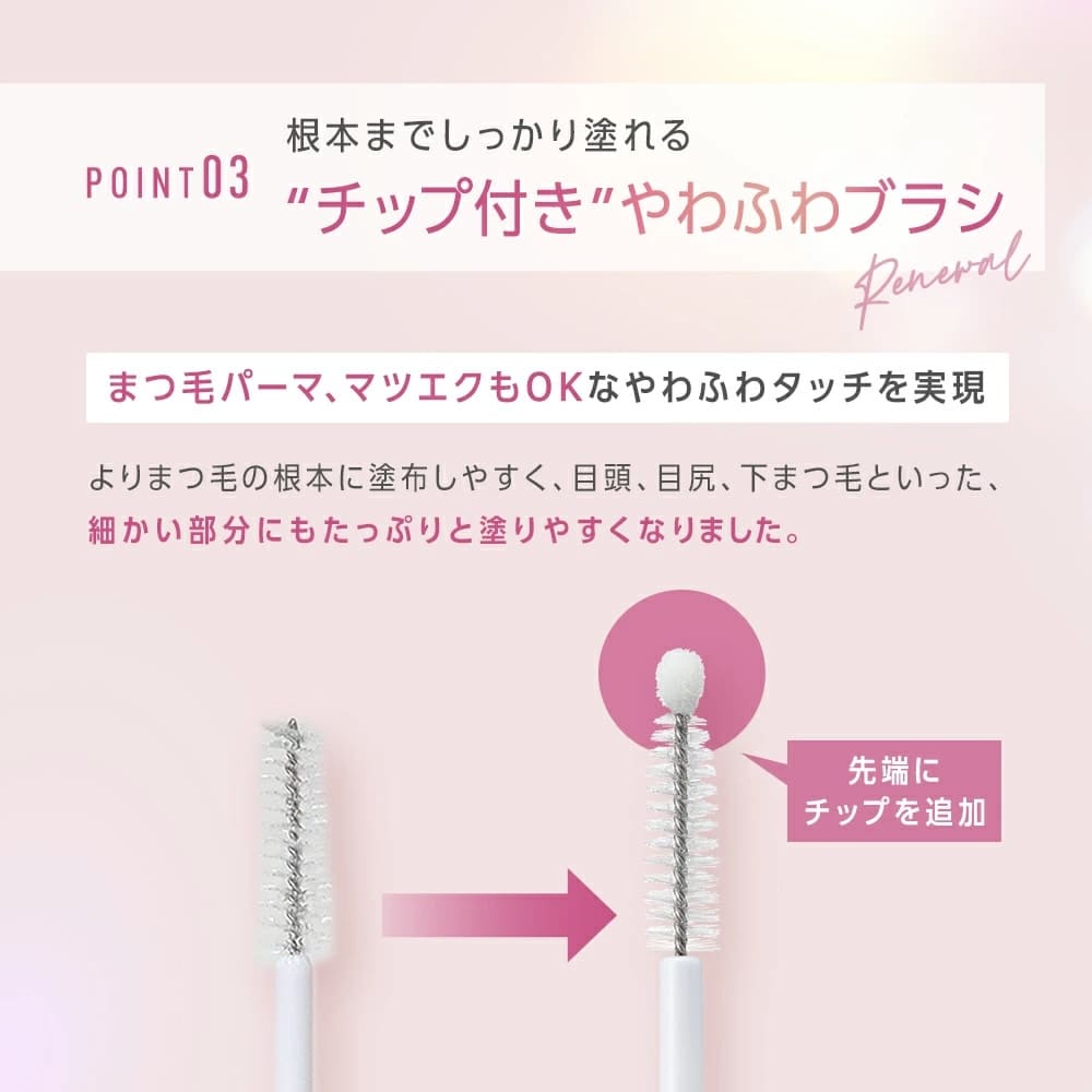 PHOEBE BEAUTY UP（フィービービューティーアップ） フィービー