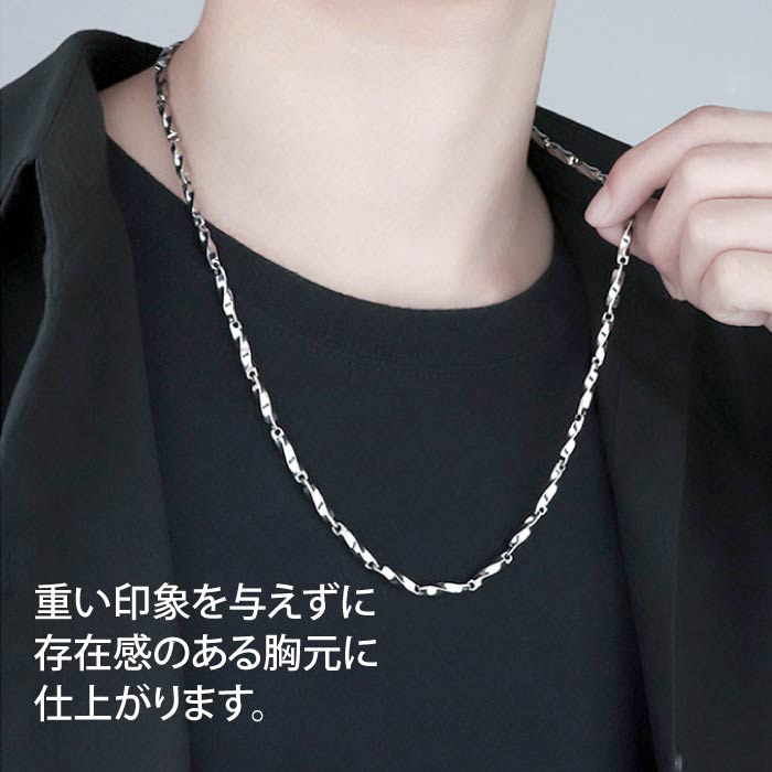 Risa（リサ） ネックレス ツイストチェーン 金属アレルギー対応 45 50