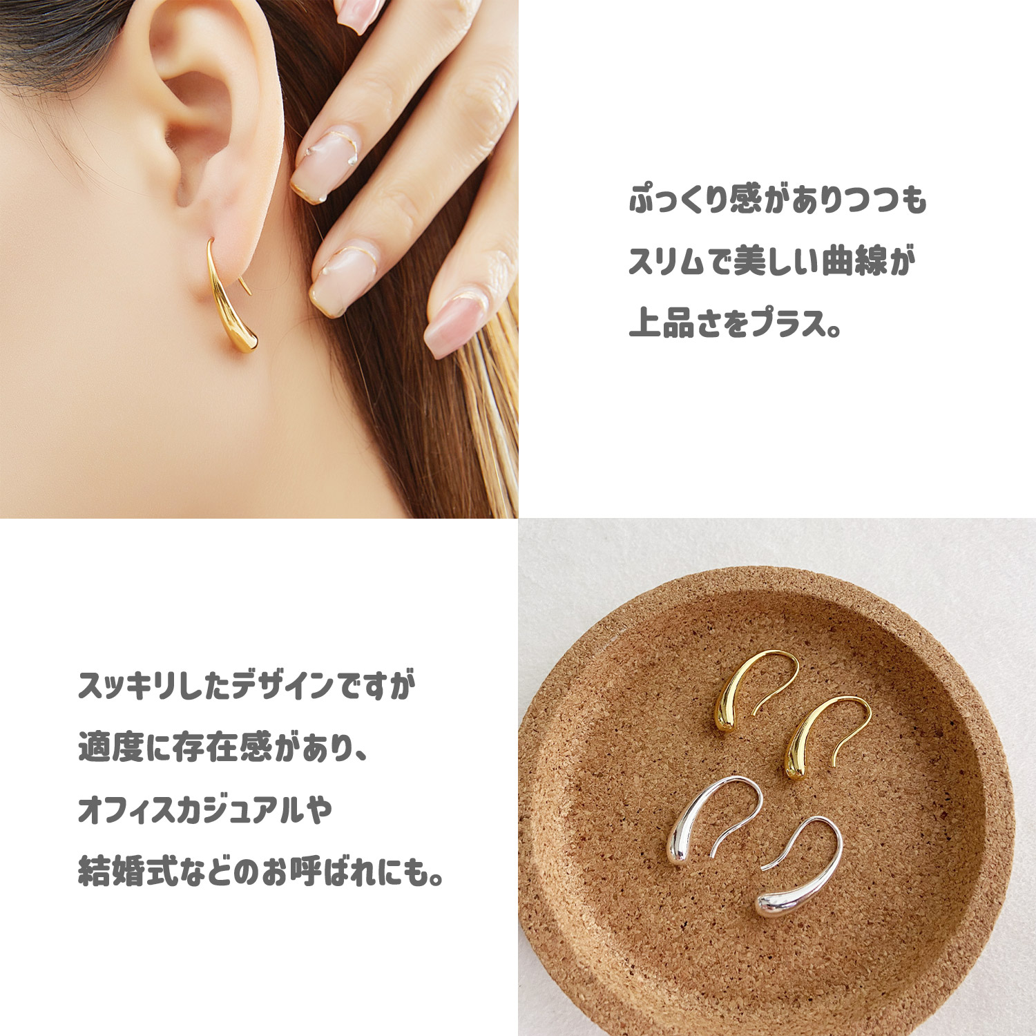 Risa（リサ） ピアス 金属アレルギー対応 サージカルステンレス 両耳