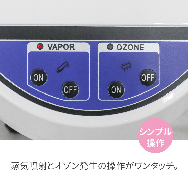 フェイシャルスチーマー フェイススチーマー 美顔スチーマー オゾン