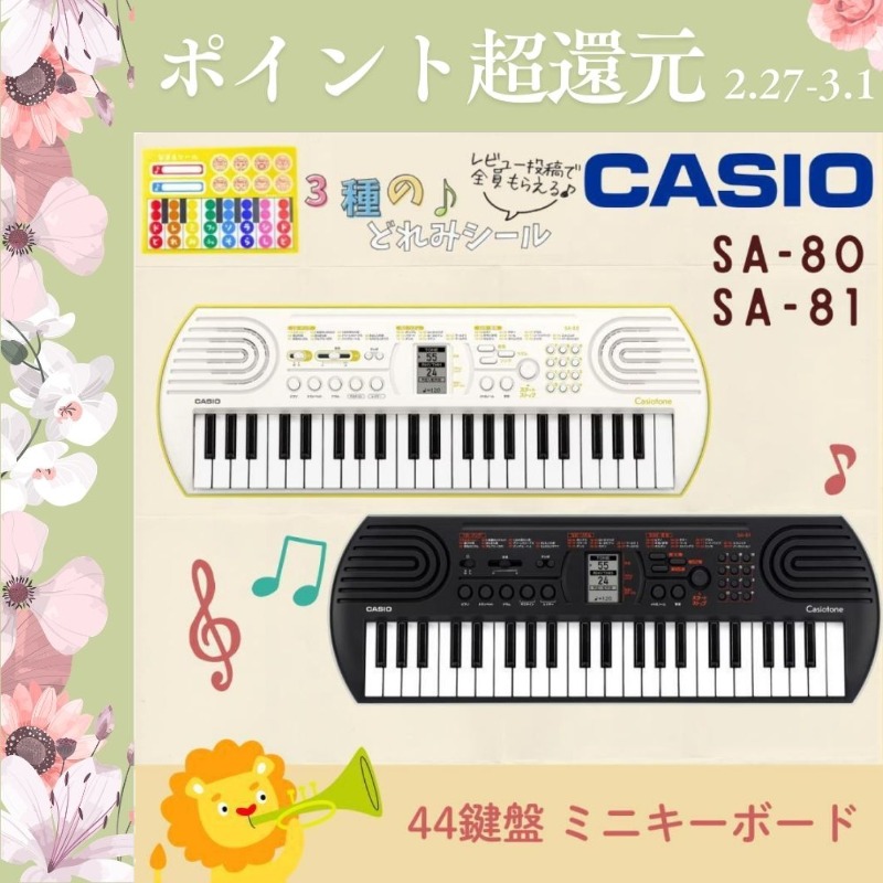 CASIO（カシオ） 【爆買WEEK 3/1まで！】【最短翌日お届け】カシオ