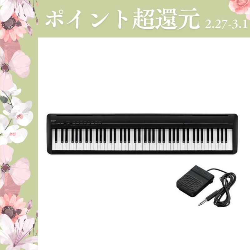 KAWAI 【2/27〜爆買WEEK】【新品】電子ピアノ 88鍵盤 【配送料無料