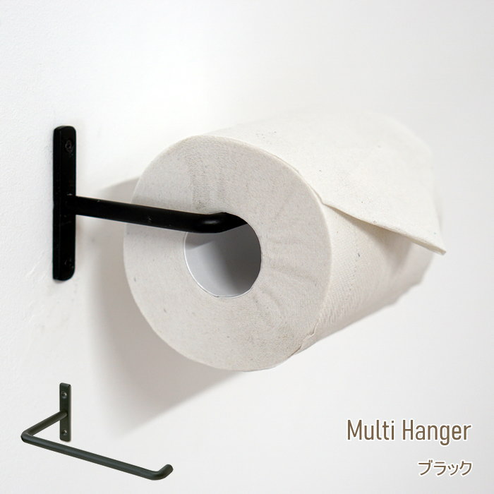 POSH LIVING（ポッシュリビング） タオルハンガー アイアン 洗面所