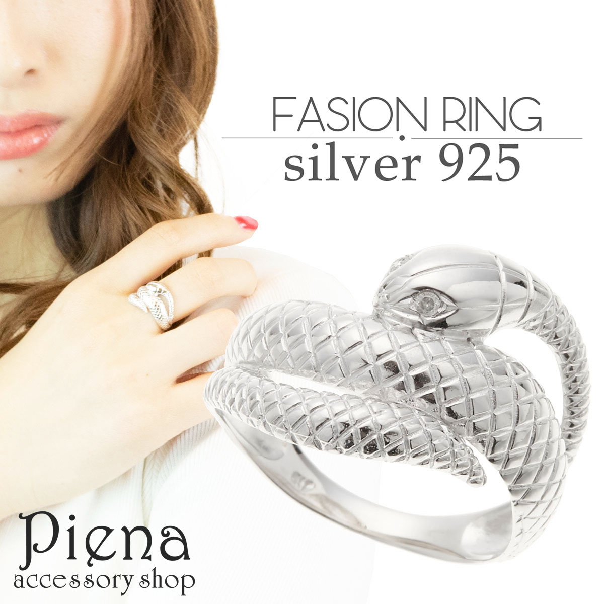 リング シルバー 925 ダイヤモンド ヘビ 蛇 スネーク 彫刻 爬虫類 幸運