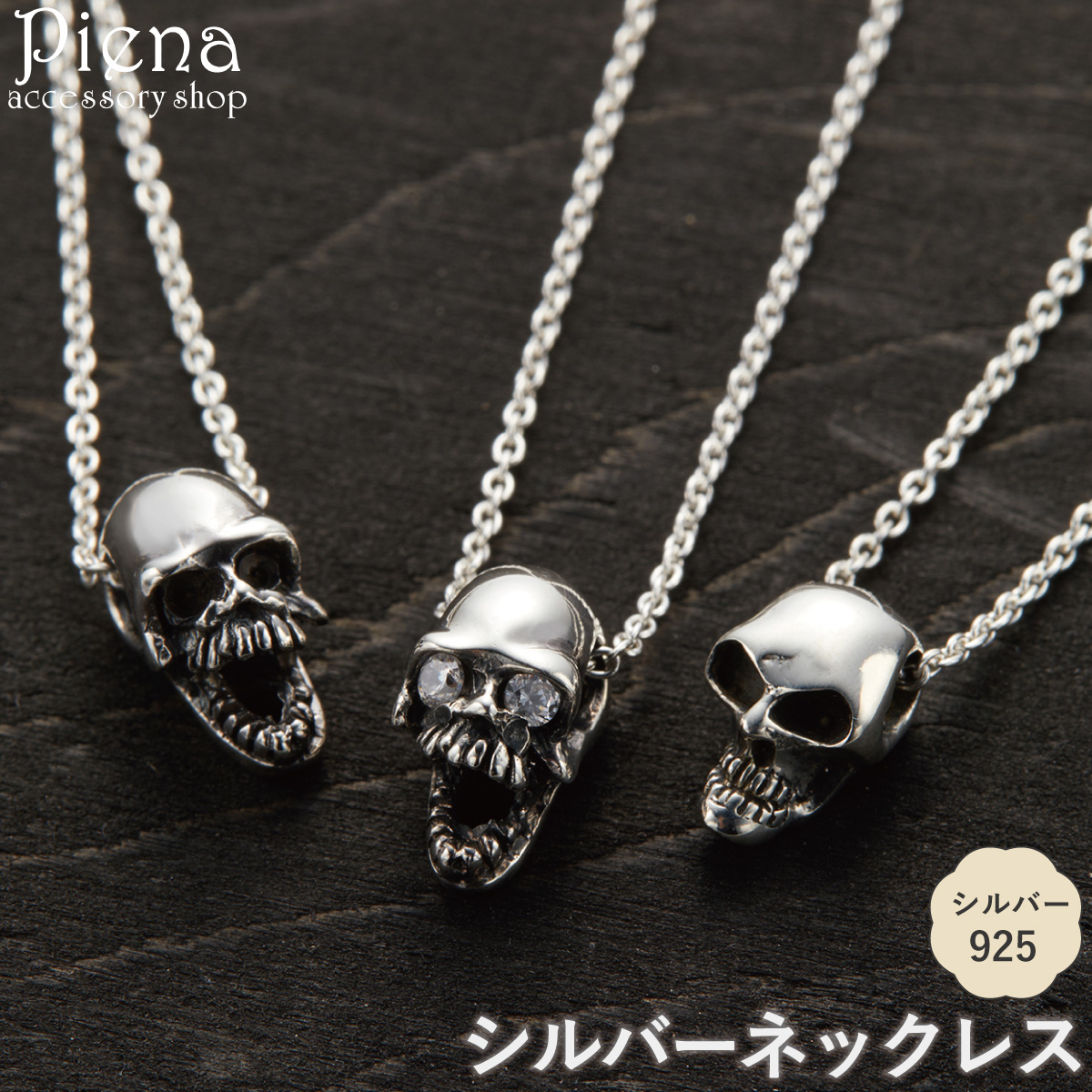 ペンダント ネックレス メンズ キュービックジルコニア スカル ドクロ