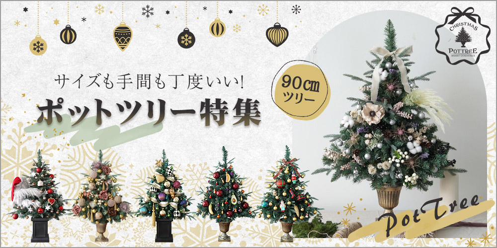 爆買 クリスマスツリー 飾り オーナメント INGE-GLAS MANUFAKTUR