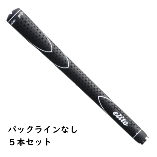 elite grips（エリートグリップ） 【5本セット】 X360