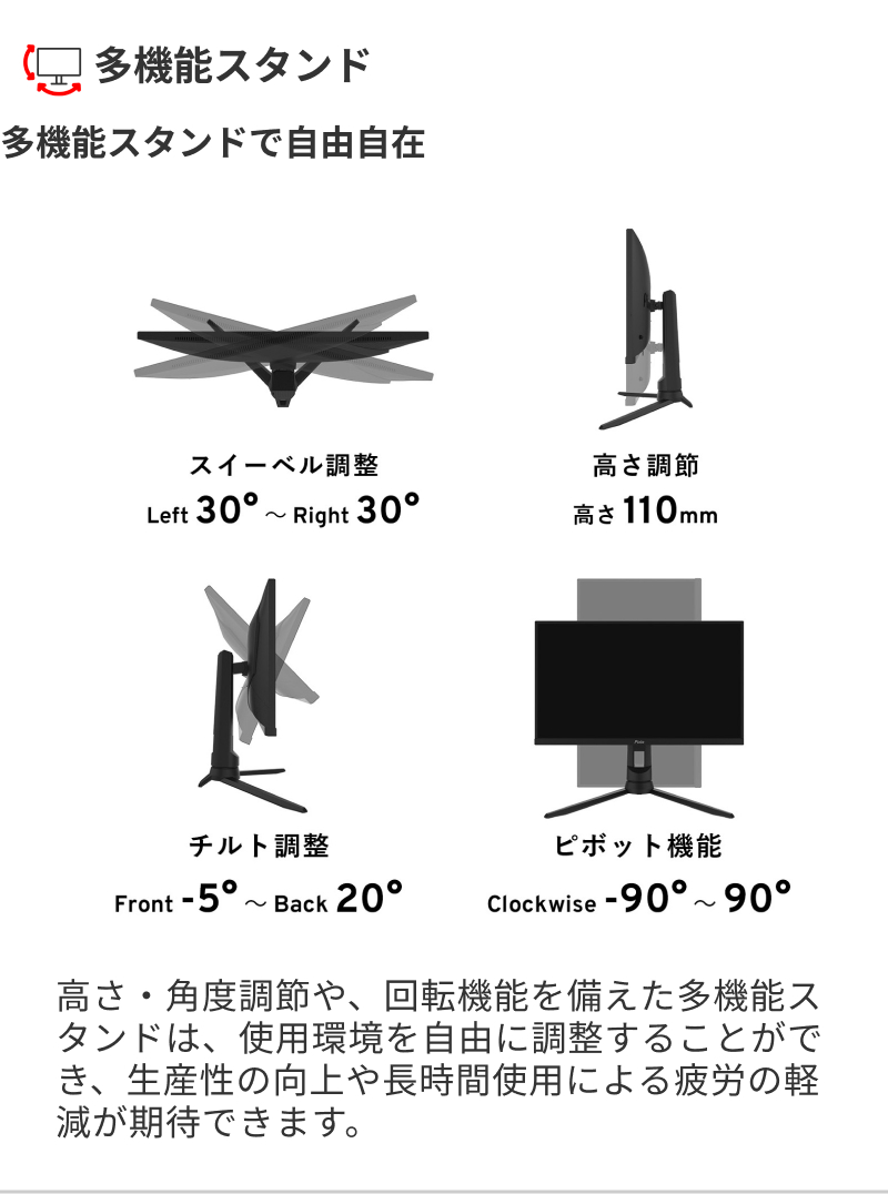 Pixio PX24Q Pro ゲーミングモニター 23.8インチ 180Hz WQHD Fast IPS