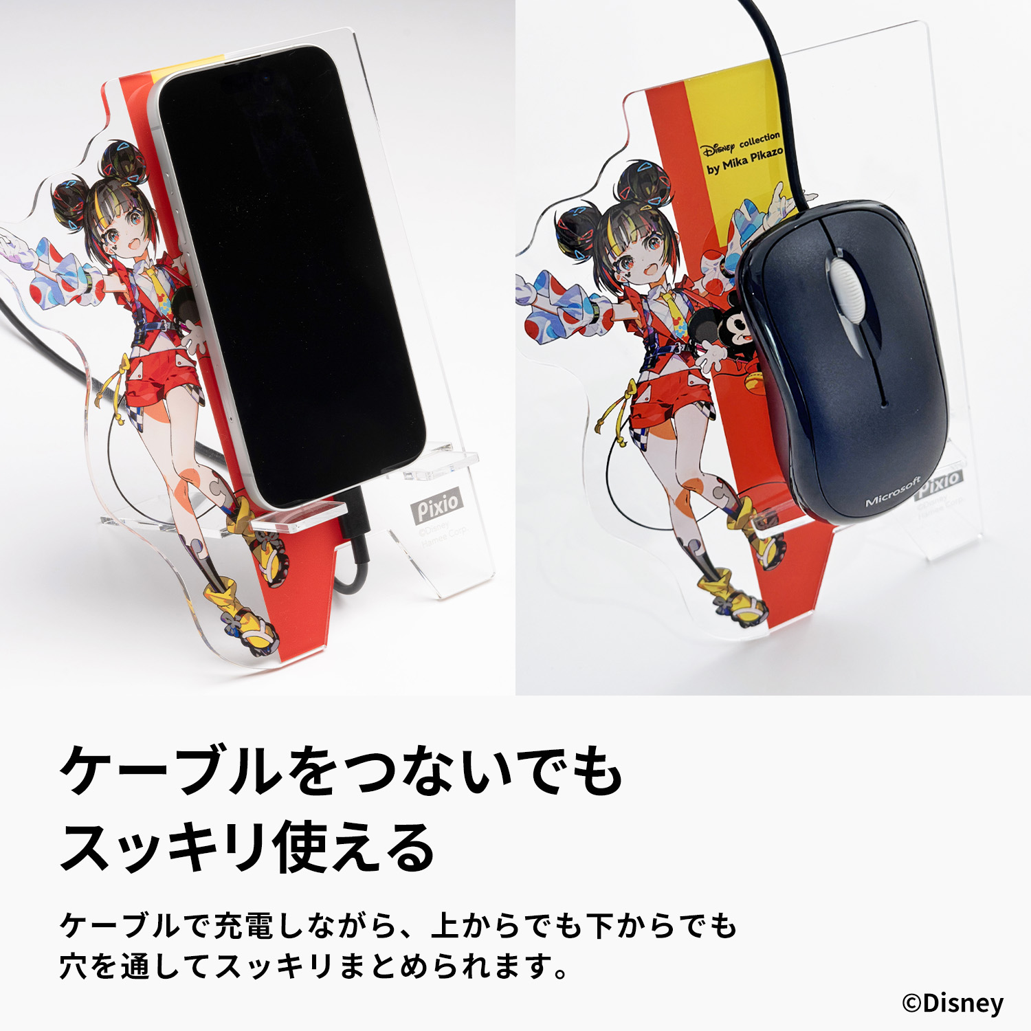 Pixio アクリル マウス スタンド ディズニーキャラクター Mika Pikazo
