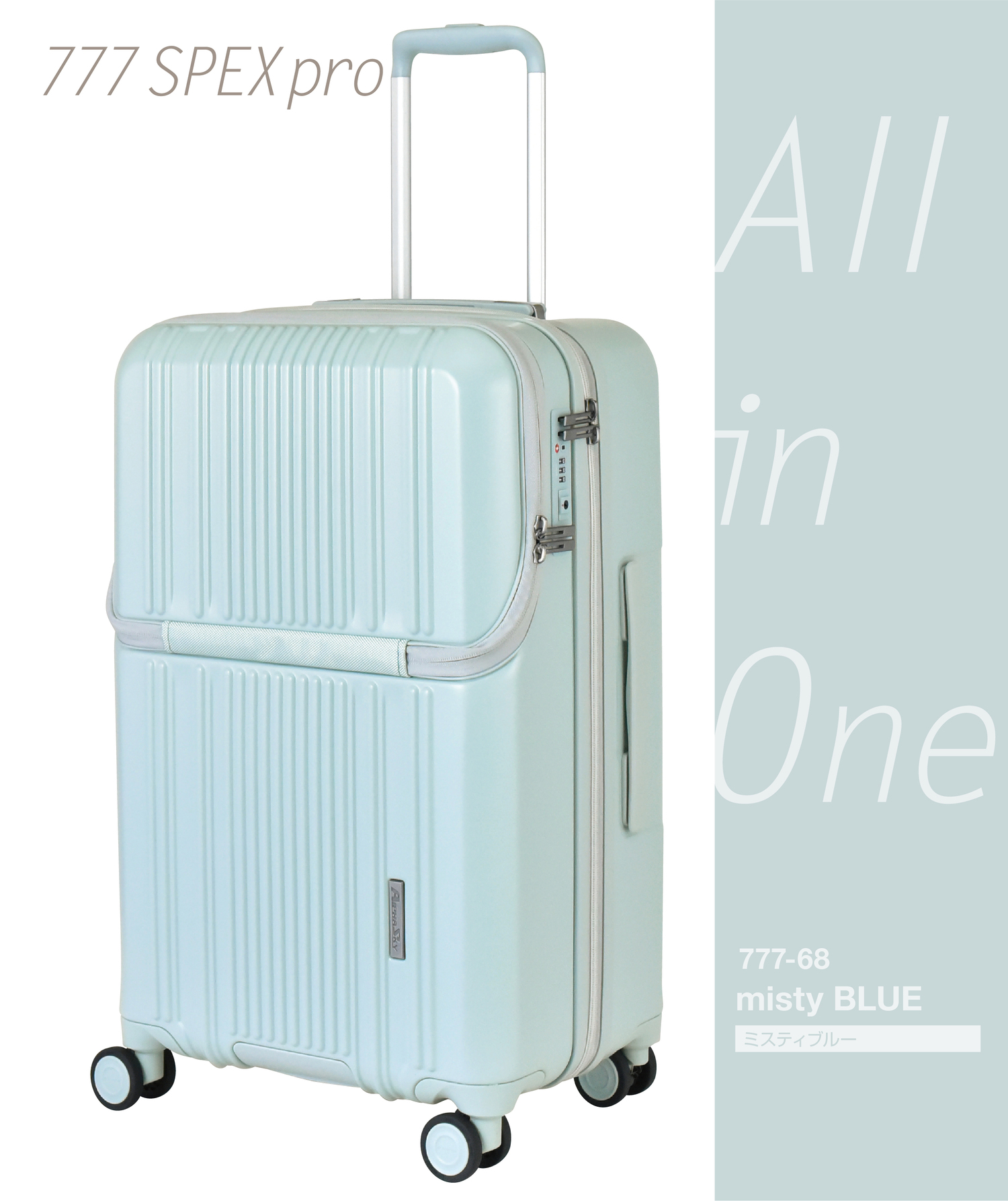 PLUS ONE スーツケース キャリーケース フロントオープン LLサイズ