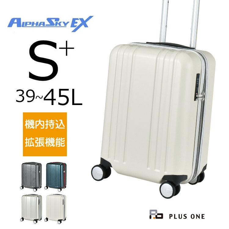 PLUS ONE スーツケース Sサイズ 拡張 機内持ち込み 大容量 39L(45L