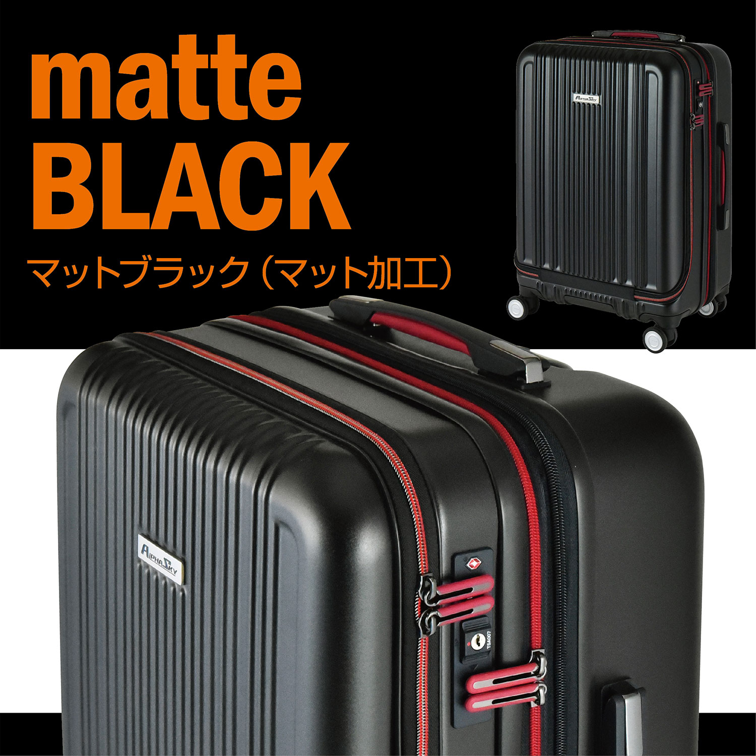 PLUS ONE スーツケース ストッパー付き フロントオープン 拡張機能 M