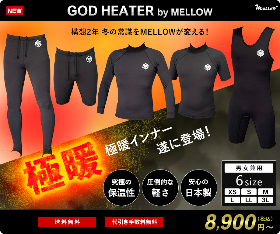 WETSUITS FACTORY - Yahoo!ショッピング