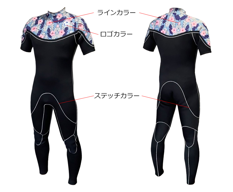 奇跡のシーガル 究極素材 超撥水 10℃UP ウェットスーツ 3mm 2mm