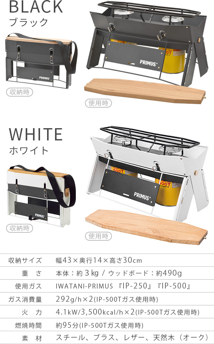 Iwatani（イワタニ） 特典付き！ ツーバーナー イワタニプリムス