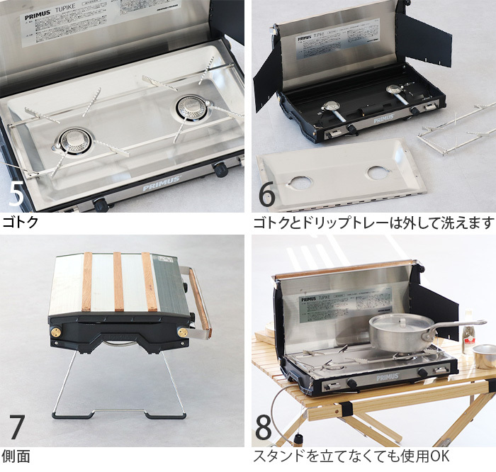 Iwatani（イワタニ） ツーバーナー イワタニプリムス トゥピケ IWATANI