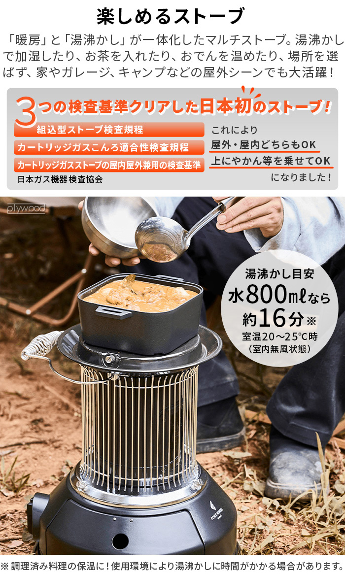 Iwatani（イワタニ） FORE WINDS カセットガスストーブ マル暖 屋内外