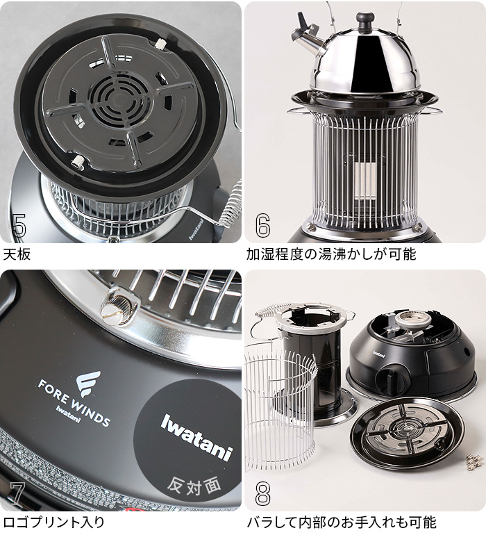 Iwatani（イワタニ） FORE WINDS カセットガスストーブ マル暖 屋内外