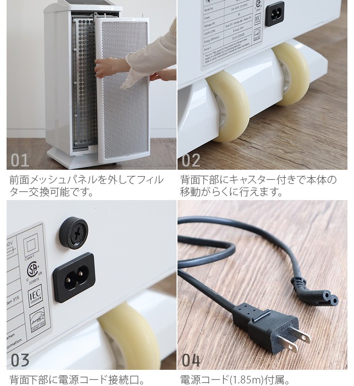 空間除菌清浄機 medi Air メディエアー KJ468F : plywood - 通販