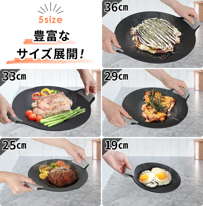 選べる特典付】正規店 メーカー保証有 JHQ 鉄板マルチグリドル 36cm