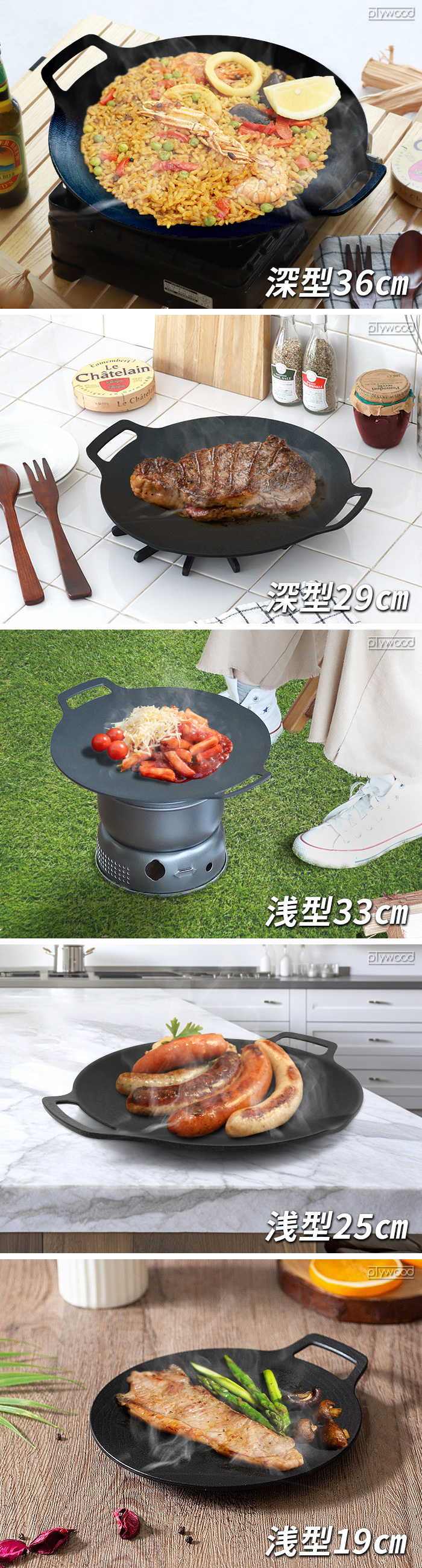 JHQ 鉄板マルチグリドル 33cm+専用ケース | 送料無料 特集！ | plywood