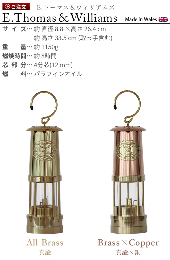 ネコポスOK E.トーマス＆ウィリアムズ 交換用芯 本体別売り E.Thomas