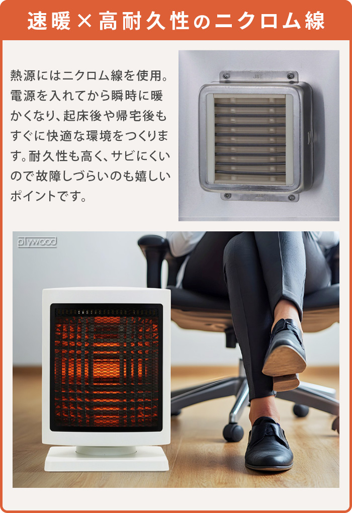 選べる特典付】 電気ヒーター 小型 省エネ おしゃれ 遠赤外線ヒーター