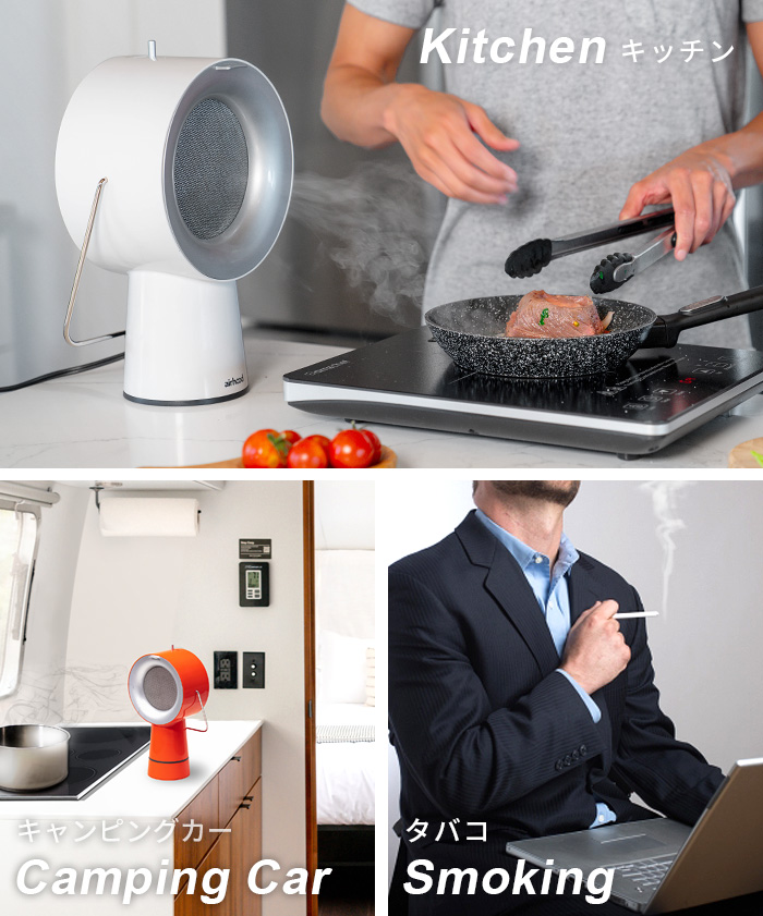 選べる2大特典付】卓上レンジフード 換気扇 キッチン 台所 小型 エア