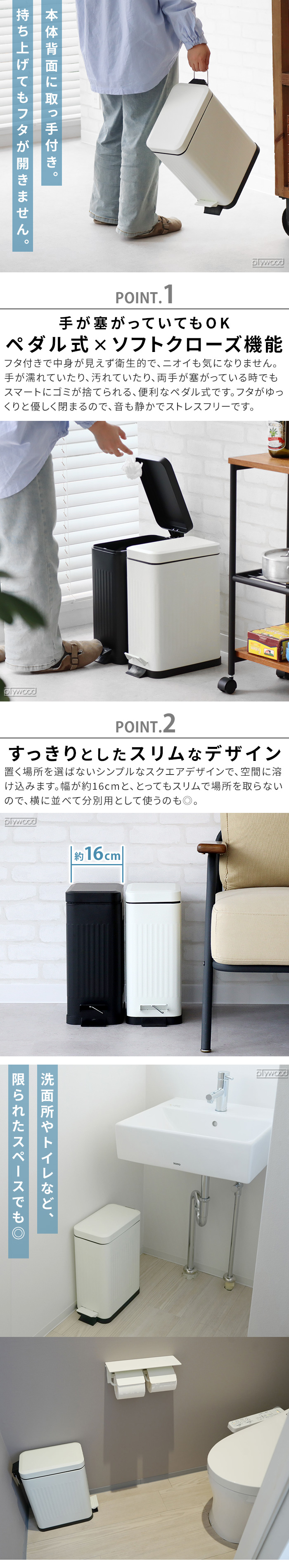 Galva square box soft closing 10L ガルバ スクエアボックス ソフト