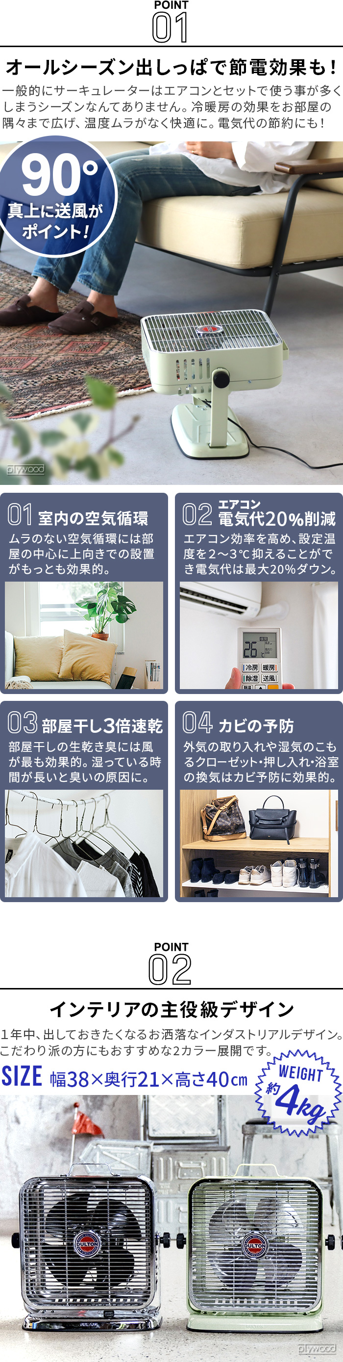 ダルトン エアー サーキュレーター クローム/ブラック DULTON AIR