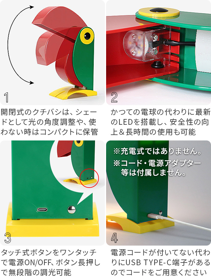 チューカン ランプ Linea Zero TOUCAN LAMP | 照明,テーブルランプ