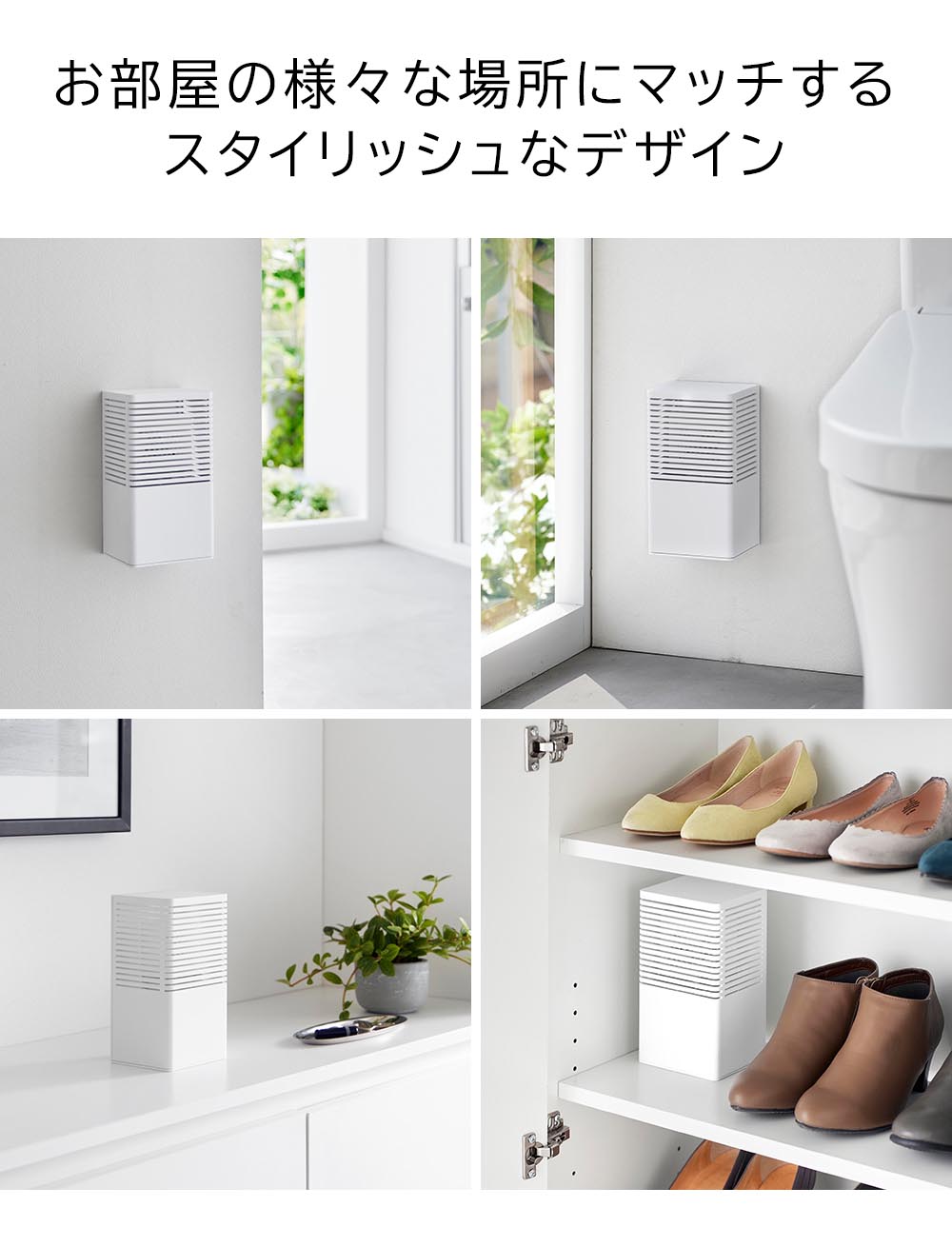 タワー 山崎実業 tower 石こうボード壁対応消臭剤ケース L 3667 3668