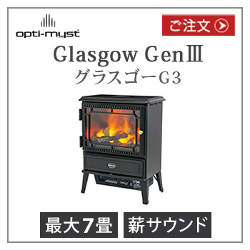 Dimplex Jazz III JAZIII12J ジャズ3 | デザイン家電,季節家電,暖房