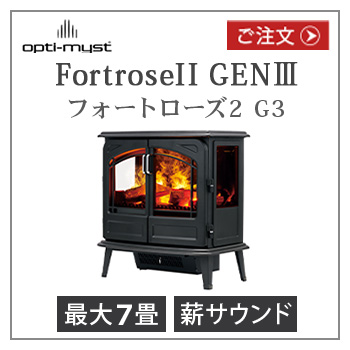 Dimplex Bellini II BLNII12NJ ベリーニ 2 | デザイン家電,季節家電