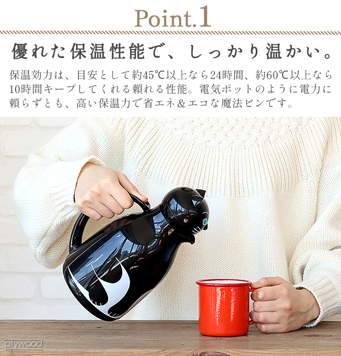 helios ヘリオス サーモ シリーズ helios Thermo Series [1.0L] ドイツ