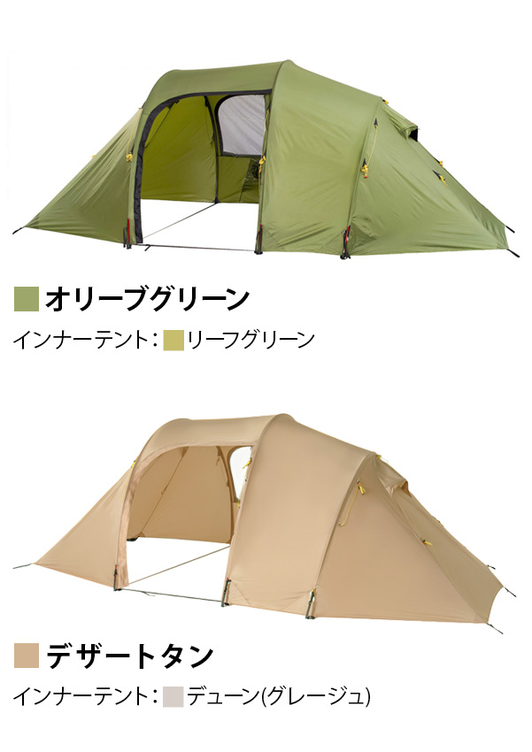 Helsport（ヘルスポート） 【特典付】正規品 ギムレ ファミリー4プラス