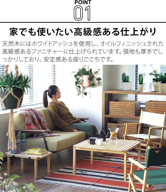 Byer of Maine（バイヤーオブメイン） パンジーンホワイトアッシュ