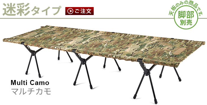 Helinox（ヘリノックス） タクティカル フィールドテーブル