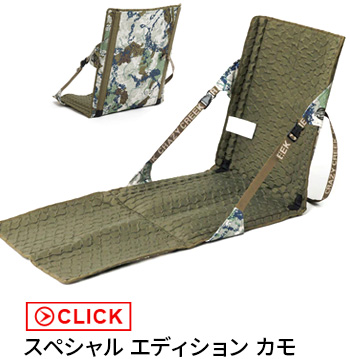 Crazy Creek（クレイジークリーク） HEX2.0 パワーラウンジャー