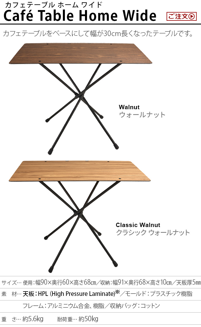 Helinox（ヘリノックス） テーブル 折りたたみ キャンプ カフェ