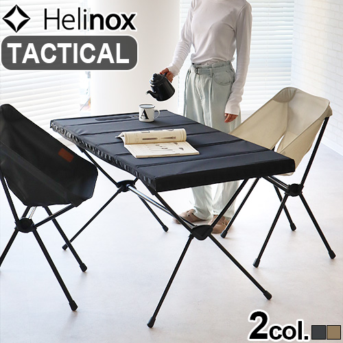 Helinox（ヘリノックス） タクティカル テーブルフォー [ブラック