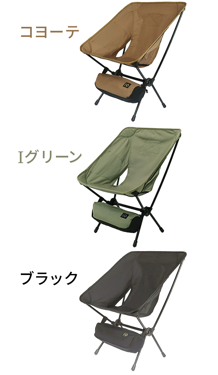 椅子 アウトドア ヘリノックス タクティカルチェア HELINOX : plywood
