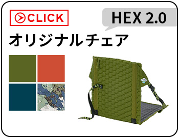 クレイジークリーク オリジナルチェア CRAZY CREEK ORIGINAL CHAIR