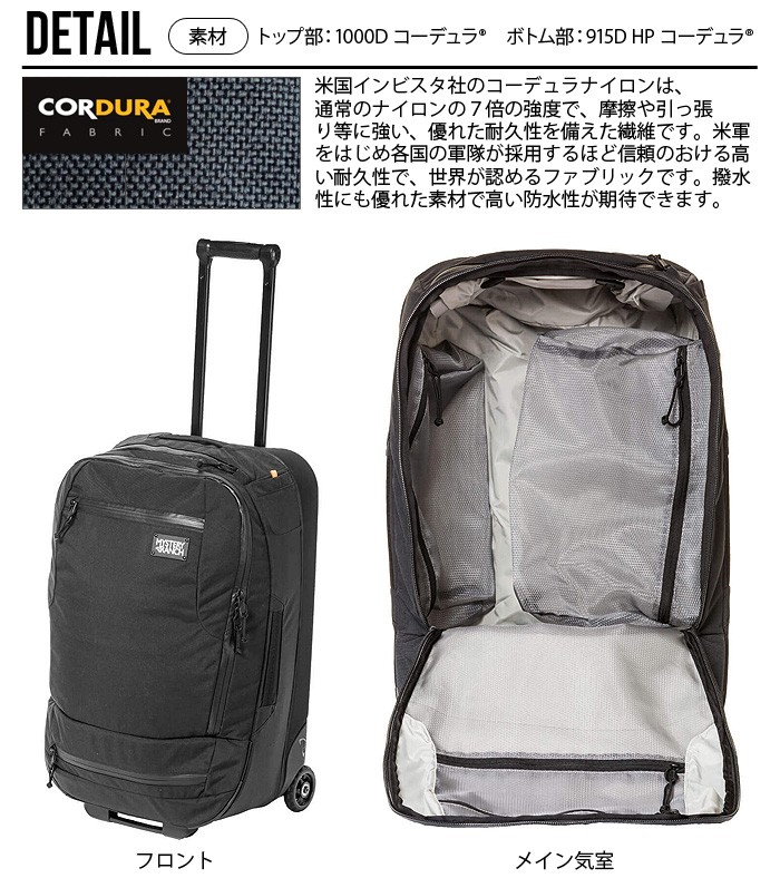 ミステリーランチ ミッションウィリー 80 : plywood - 通販 - Yahoo