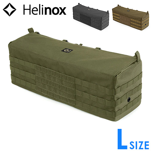 Helinox ソリッドトップ ホーム Solid Top Home クラシック
