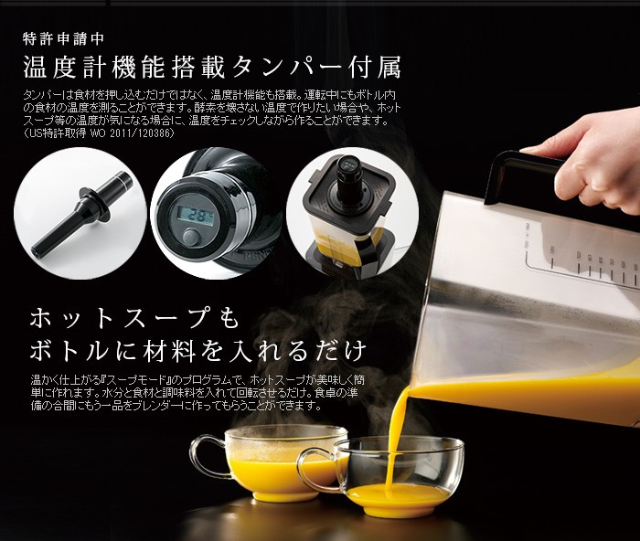 ハイパワーブレンダー DUNNETTS ダネッツ プロフェッショナル