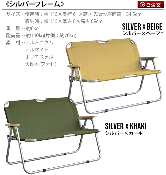 33%オフ アウトプットライフ フォールディング ソファ 《オリーブ